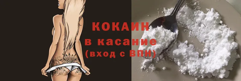 Cocaine Fish Scale Приморск